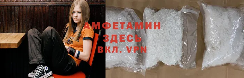 Amphetamine 97%  купить закладку  Краснозаводск 