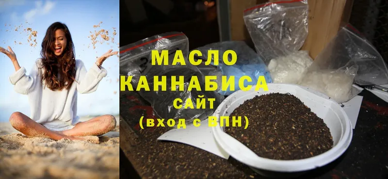 ТГК Wax  где купить наркоту  Краснозаводск 